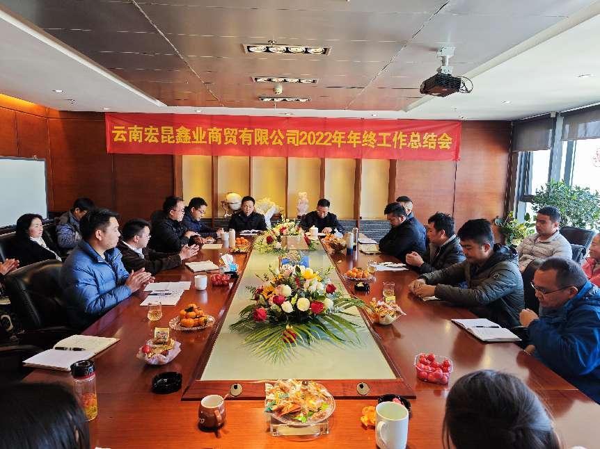 2022很難，但我們熬過來了